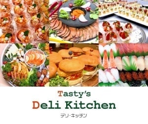 Tasty's Deli Kitichen